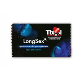 КРЕМ LongseX для мужчин одноразовая упаковка 1,5г арт. LB-70023t