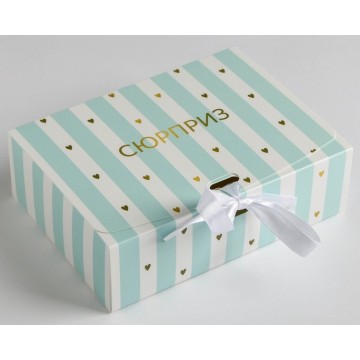 Складная коробка подарочная Сюрприз, 16.5 × 12.5 × 5 см