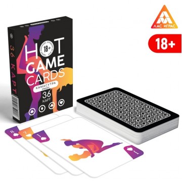 Карты игральные HOT GAME CARDS камасутра classic, 36 карт, 18+